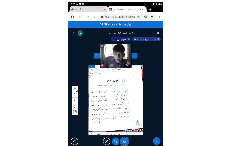 فارسی 1