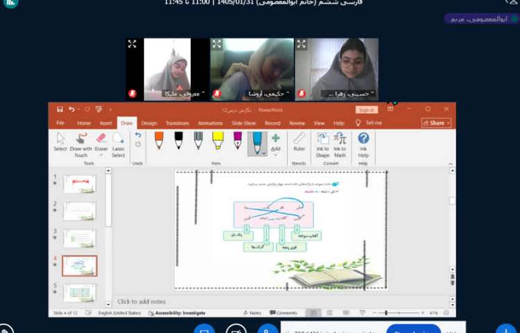 فارسی 1