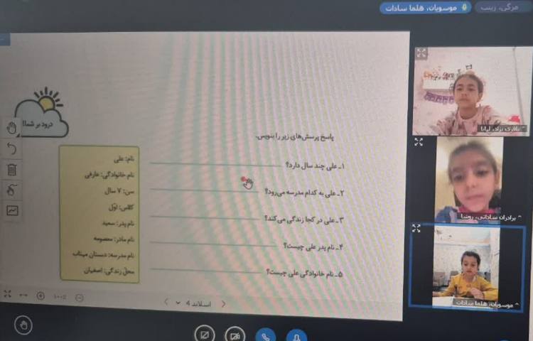 فارسی 1