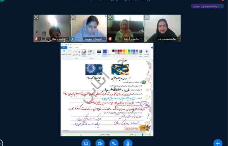 فارسی 1