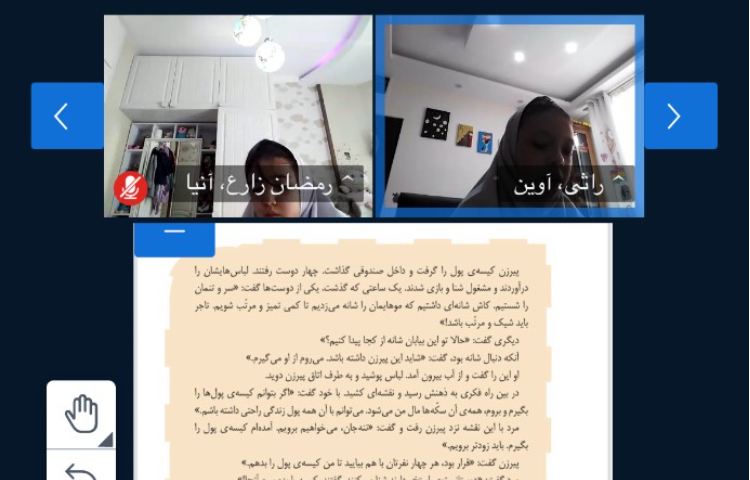 فارسی 1