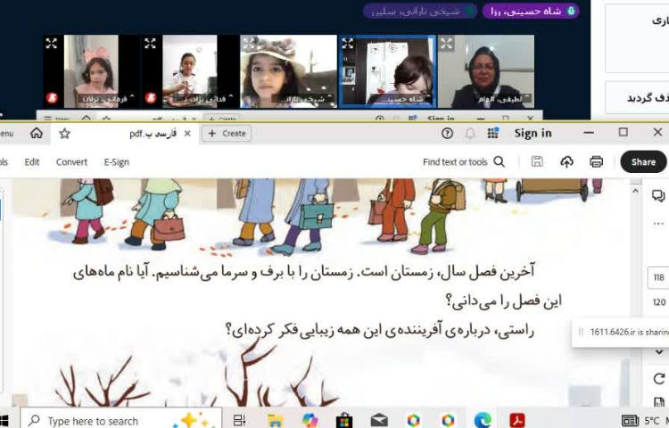 فارسی 1