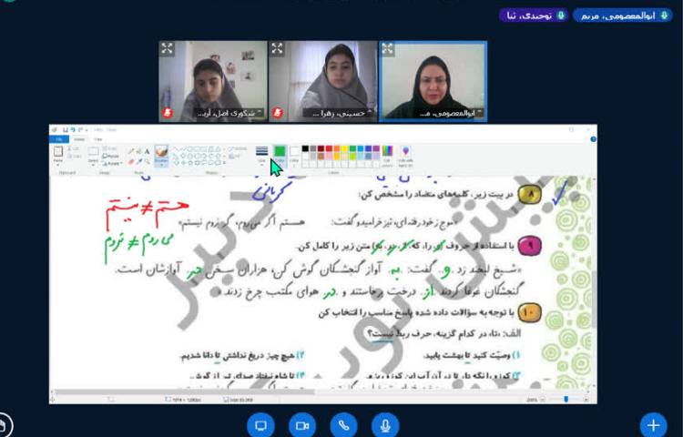 فارسی 1