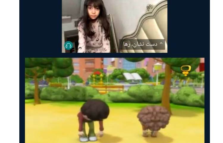 فارسی 1