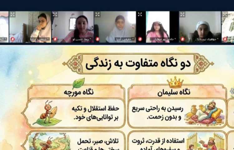 فارسی 1