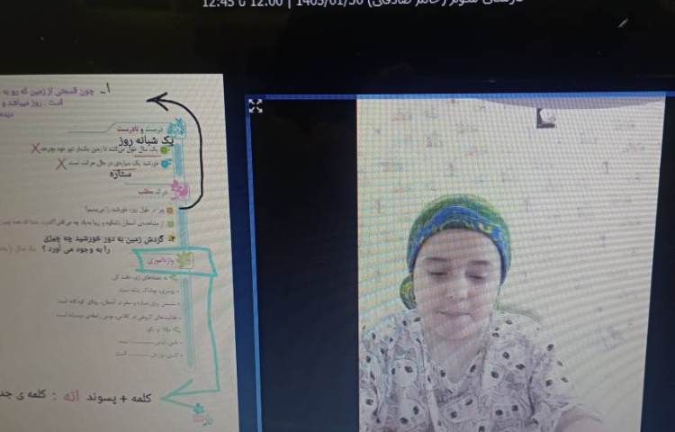 فارسی 1