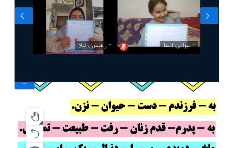 فارسی 1