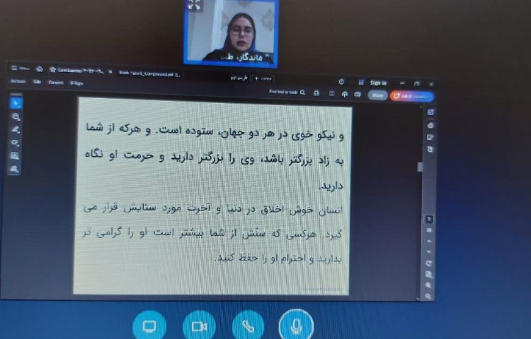 فارسی 1
