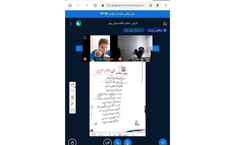 فارسی 1