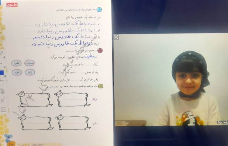 فارسی 1