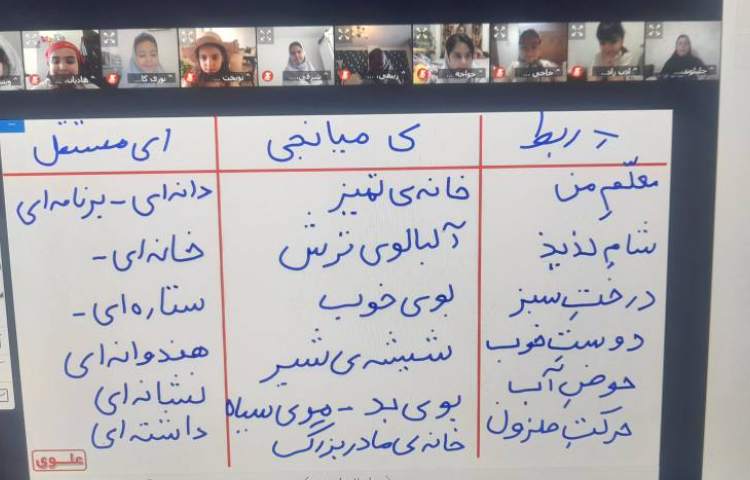 فارسی 1