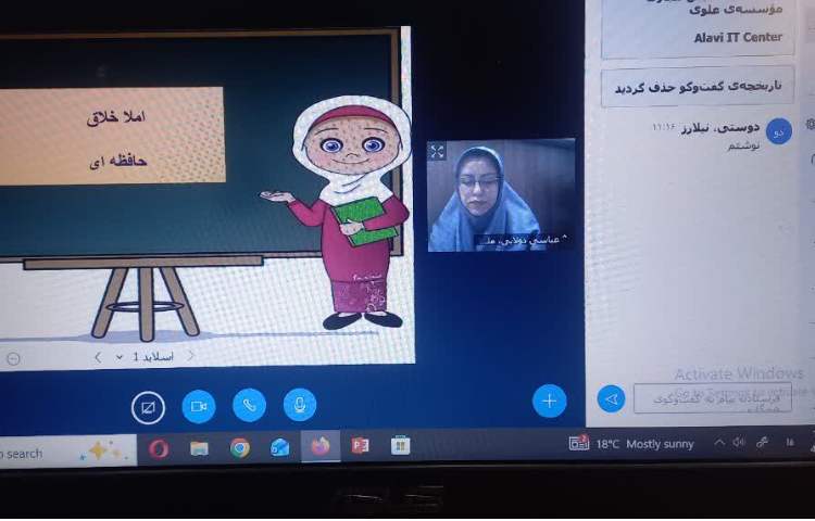 فارسی 1