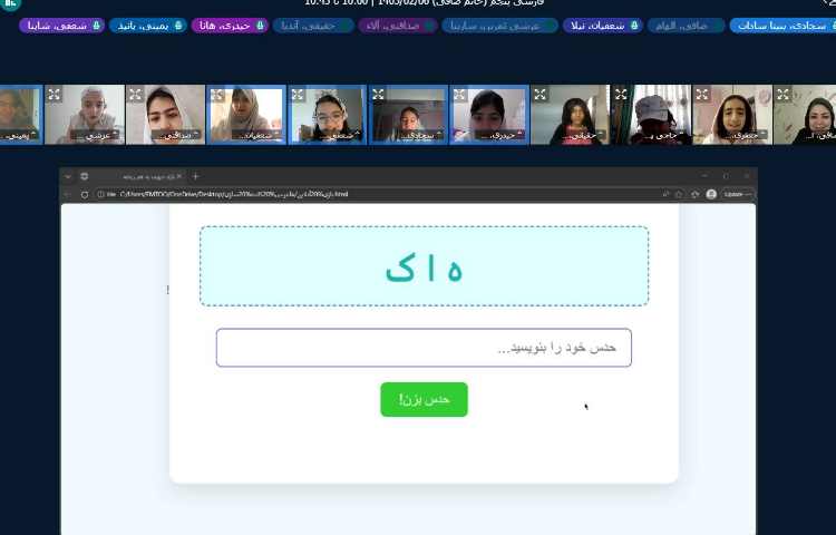 فارسی 1