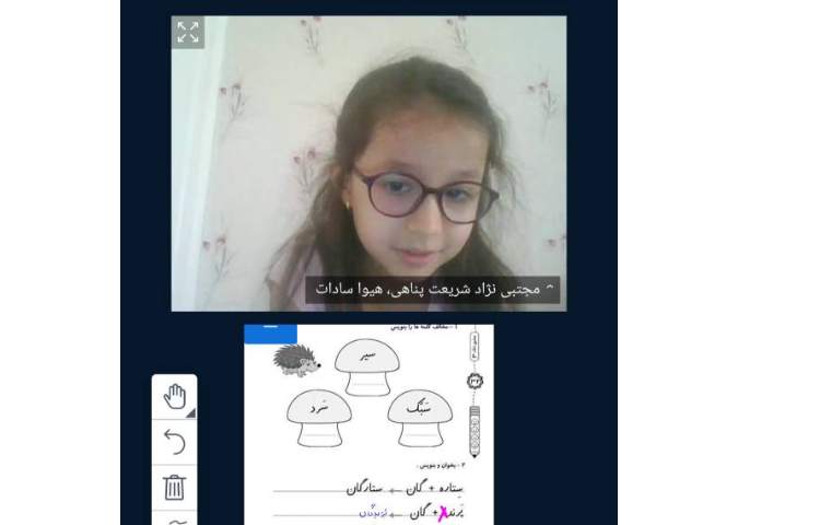 فارسی 1