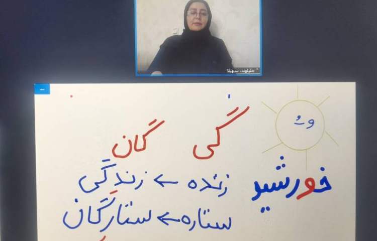 فارسی 1