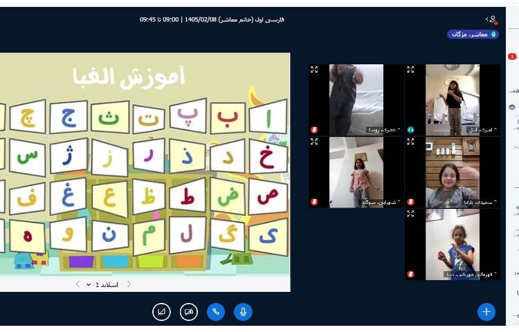 فارسی 1