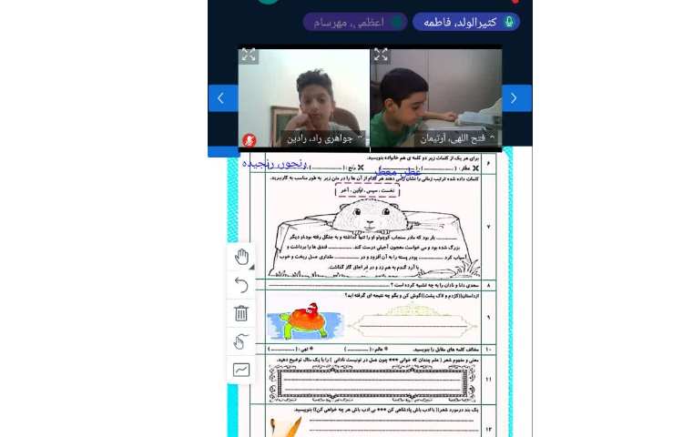 فارسی 1