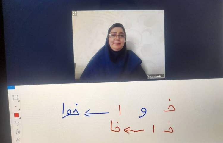 فارسی 1