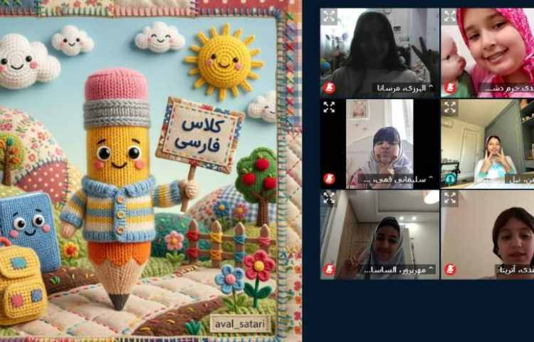 فارسی 1