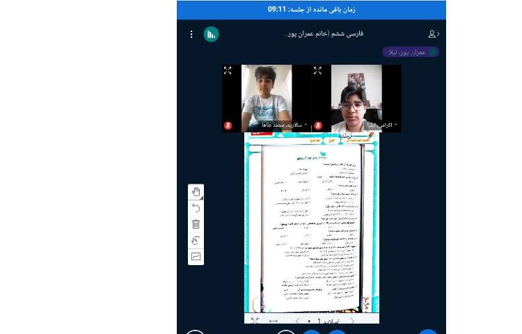 فارسی 1