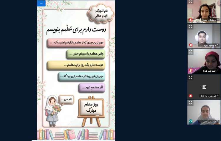 فارسی 1