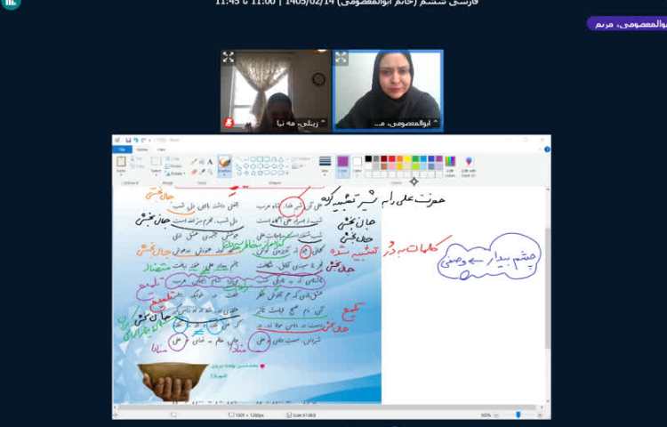 فارسی 1