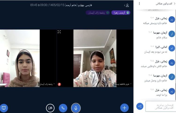 فارسی 1