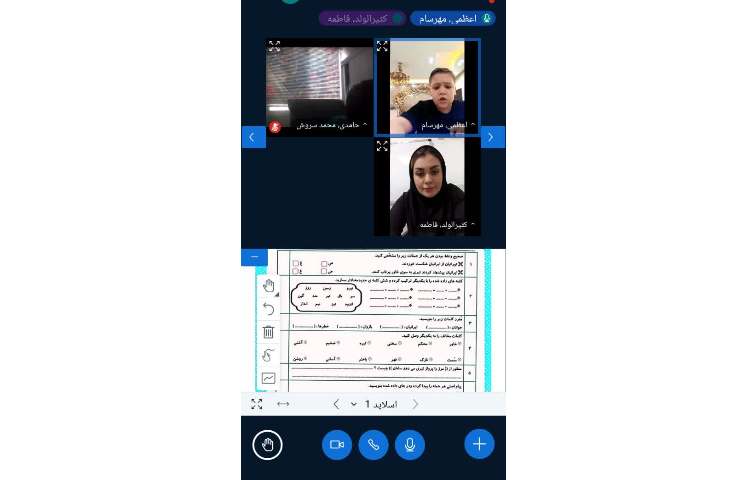 فارسی 1