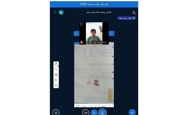 فارسی 1