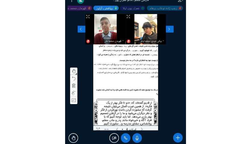 فارسی 1