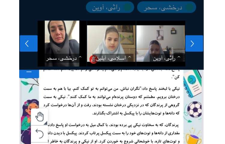 فارسی 1