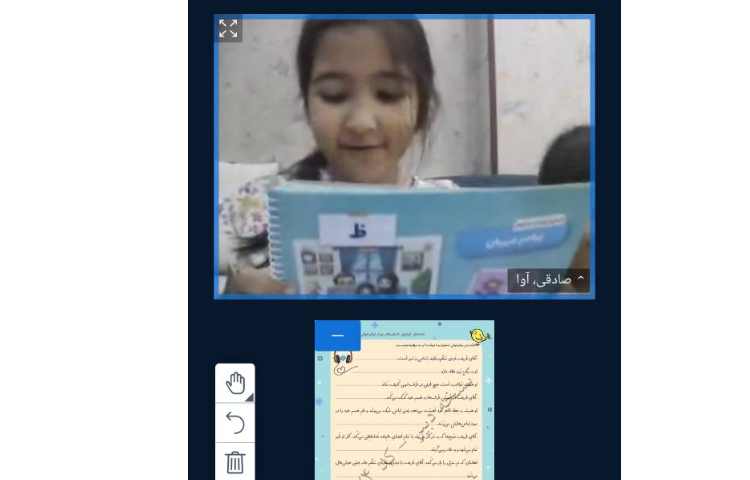 فارسی 1
