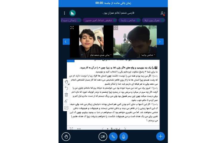 فارسی 1