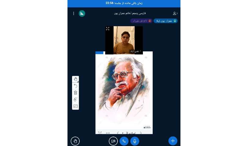 فارسی 1