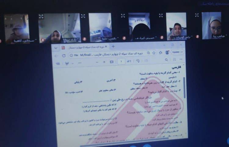 فارسی 1
