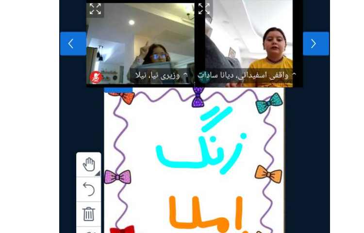 فارسی 1