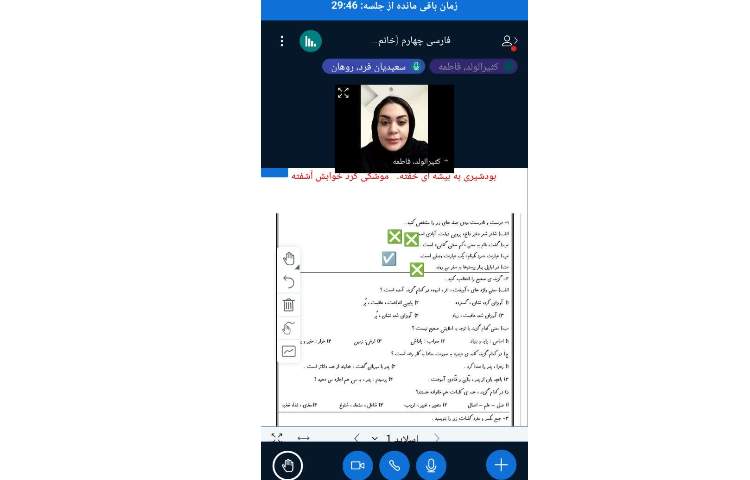 فارسی 1