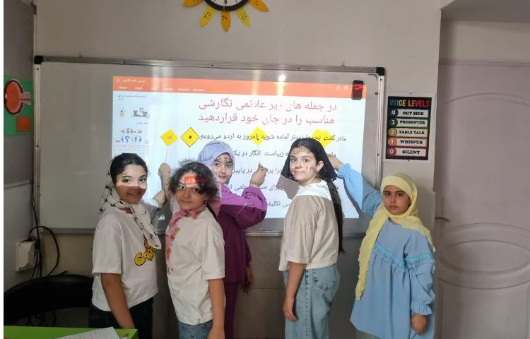 فارسی 1