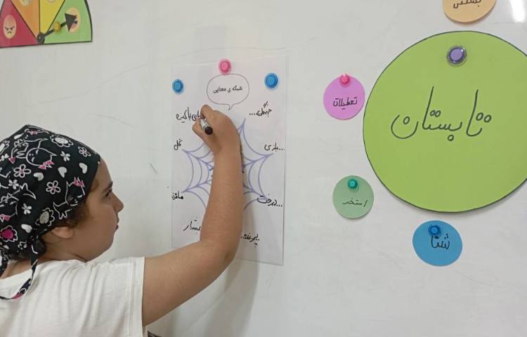فارسی 1