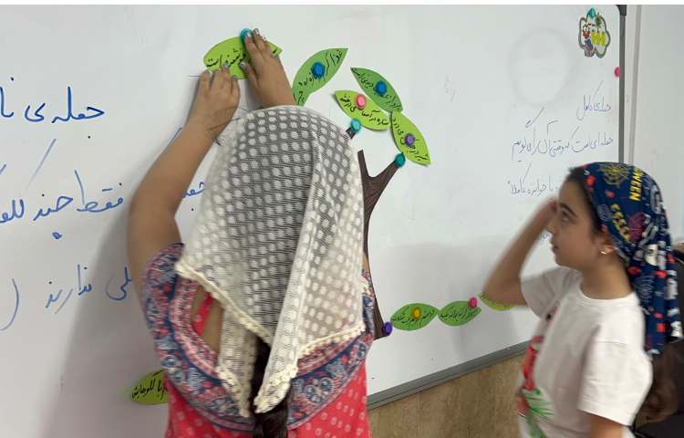 فارسی 1