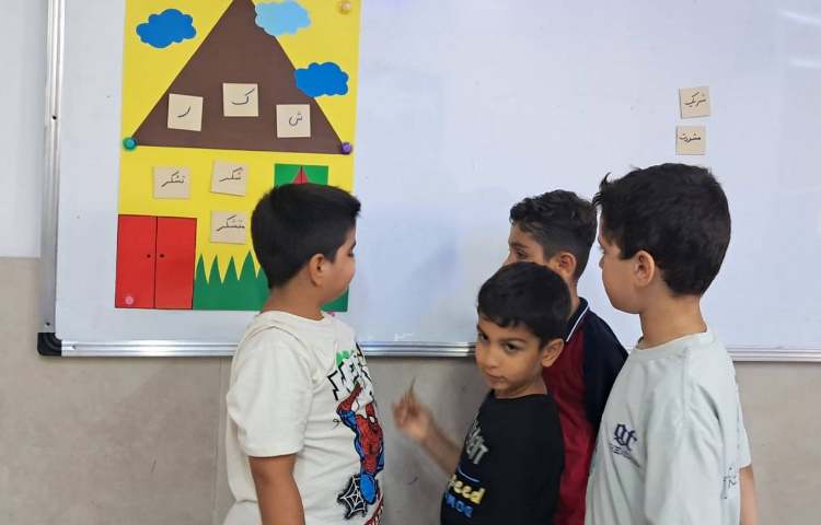فارسی 1