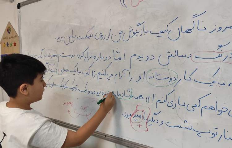 فارسی 1