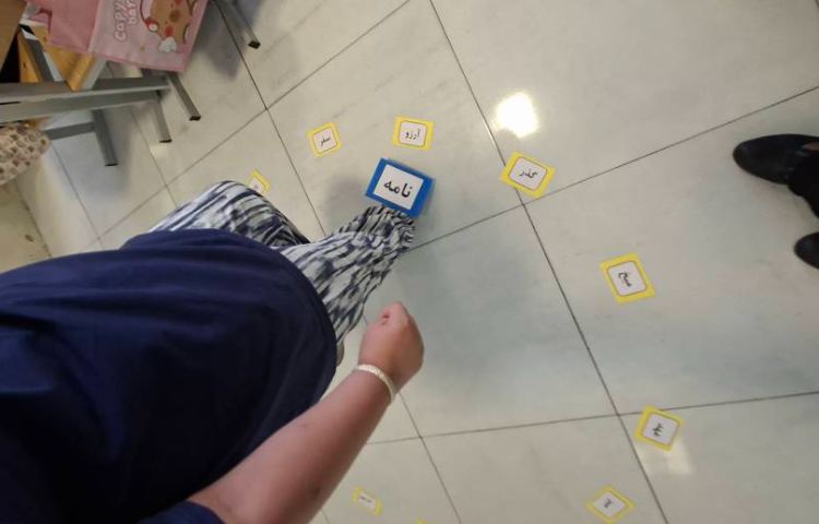 فارسی 1