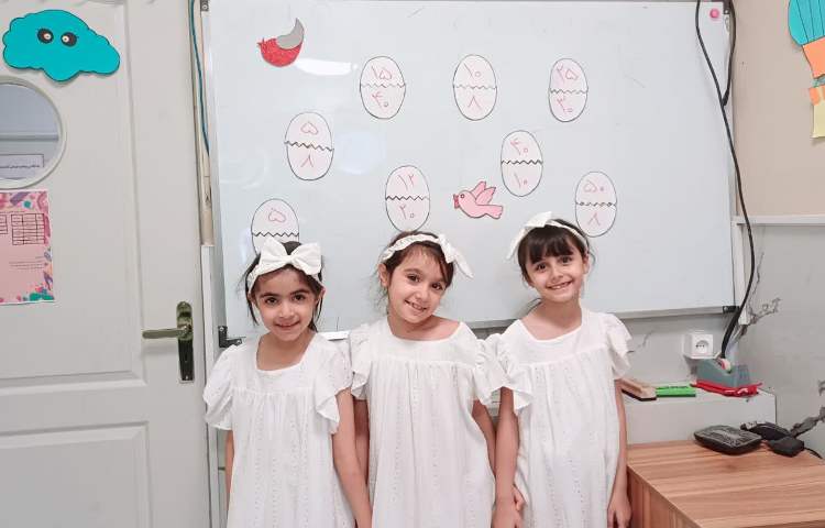 فارسی 1