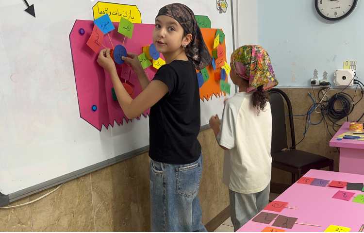 فارسی 1
