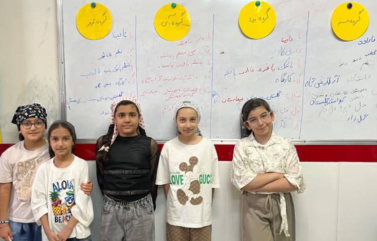 فارسی 1