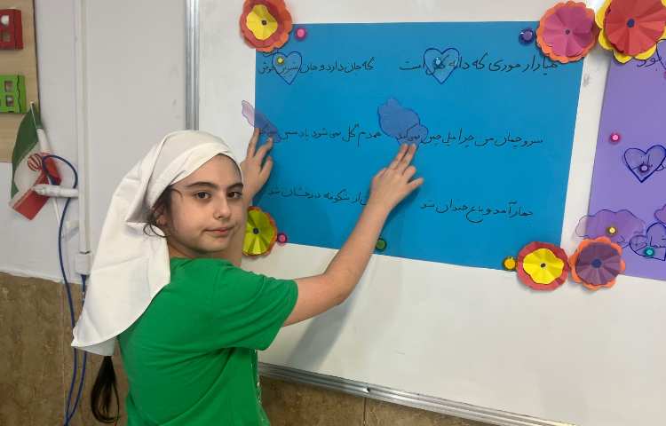 فارسی 1