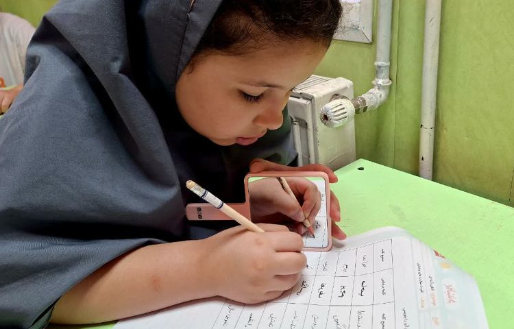 فارسی 1