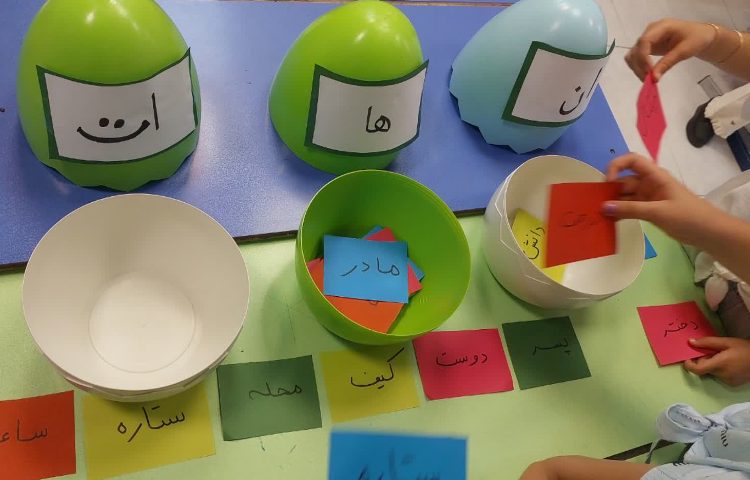فارسی 1