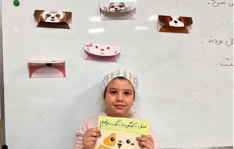 فارسی 1